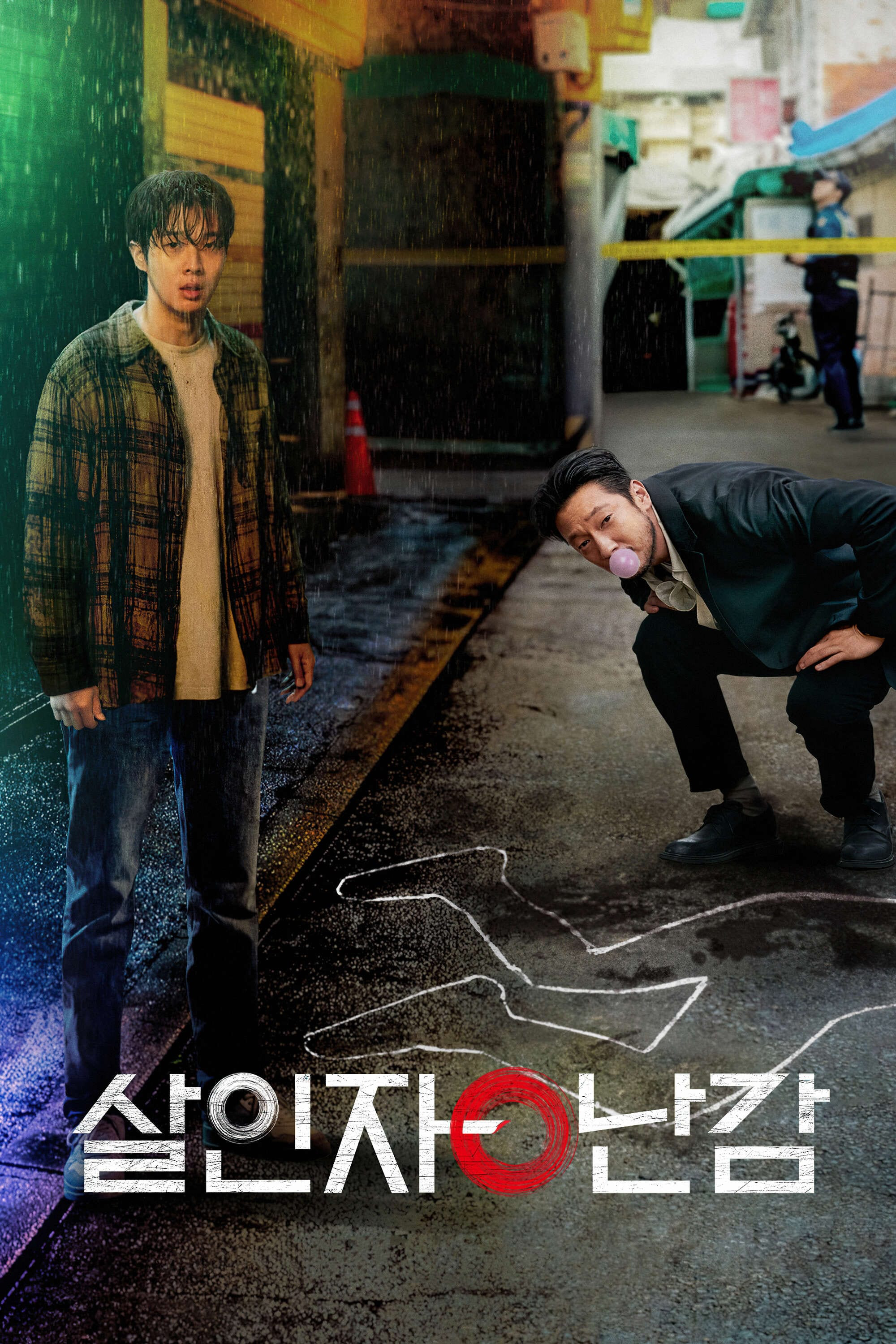 Xem Phim Nghịch Lý Kẻ Sát Nhân Vietsub HD Online - Rophim