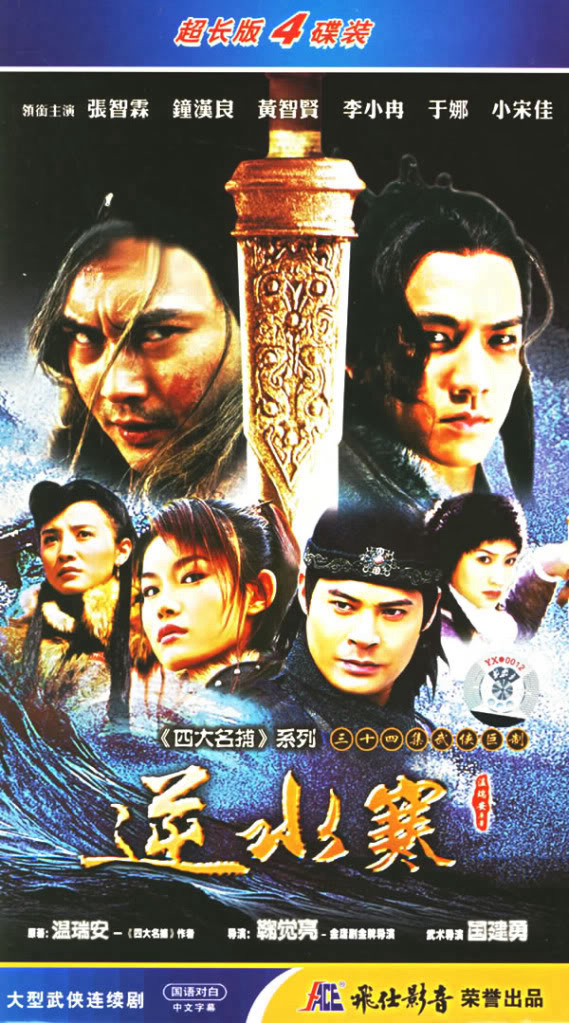 Xem Phim Nghịch Thủy Hàn Kiếm‎ Vietsub HD Online - Rophim