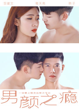 Xem Phim Nghiện đàn ông Vietsub HD Online - Rophim