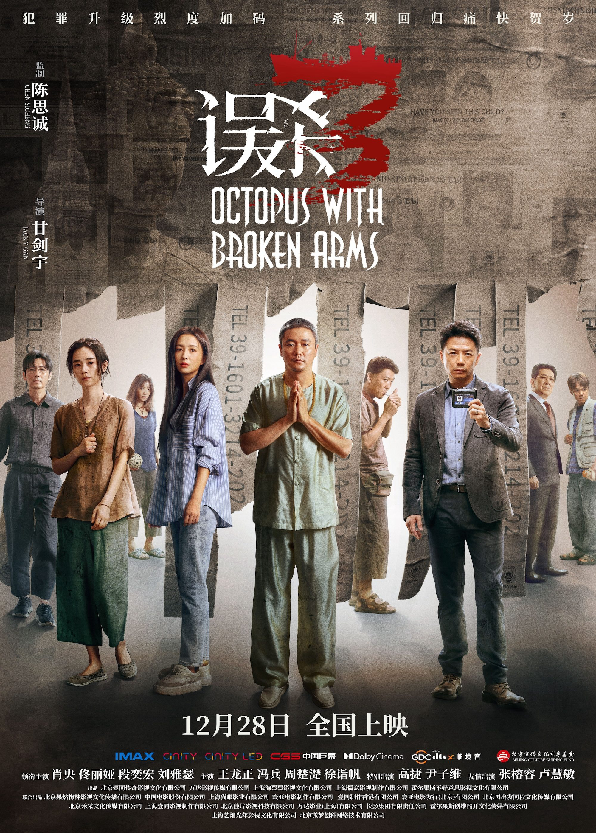 Xem Phim Ngộ Sát 3 Vietsub HD Online - Rophim