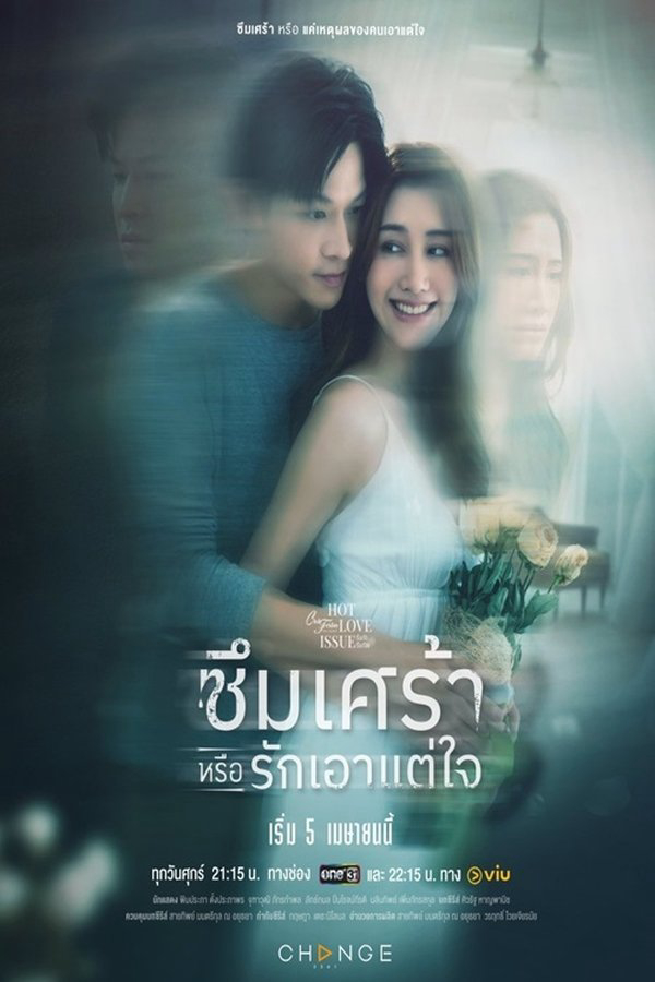Xem Phim Ngoại Tình Tư Tưởng Hay Thể Xác Vietsub HD Online - Rophim