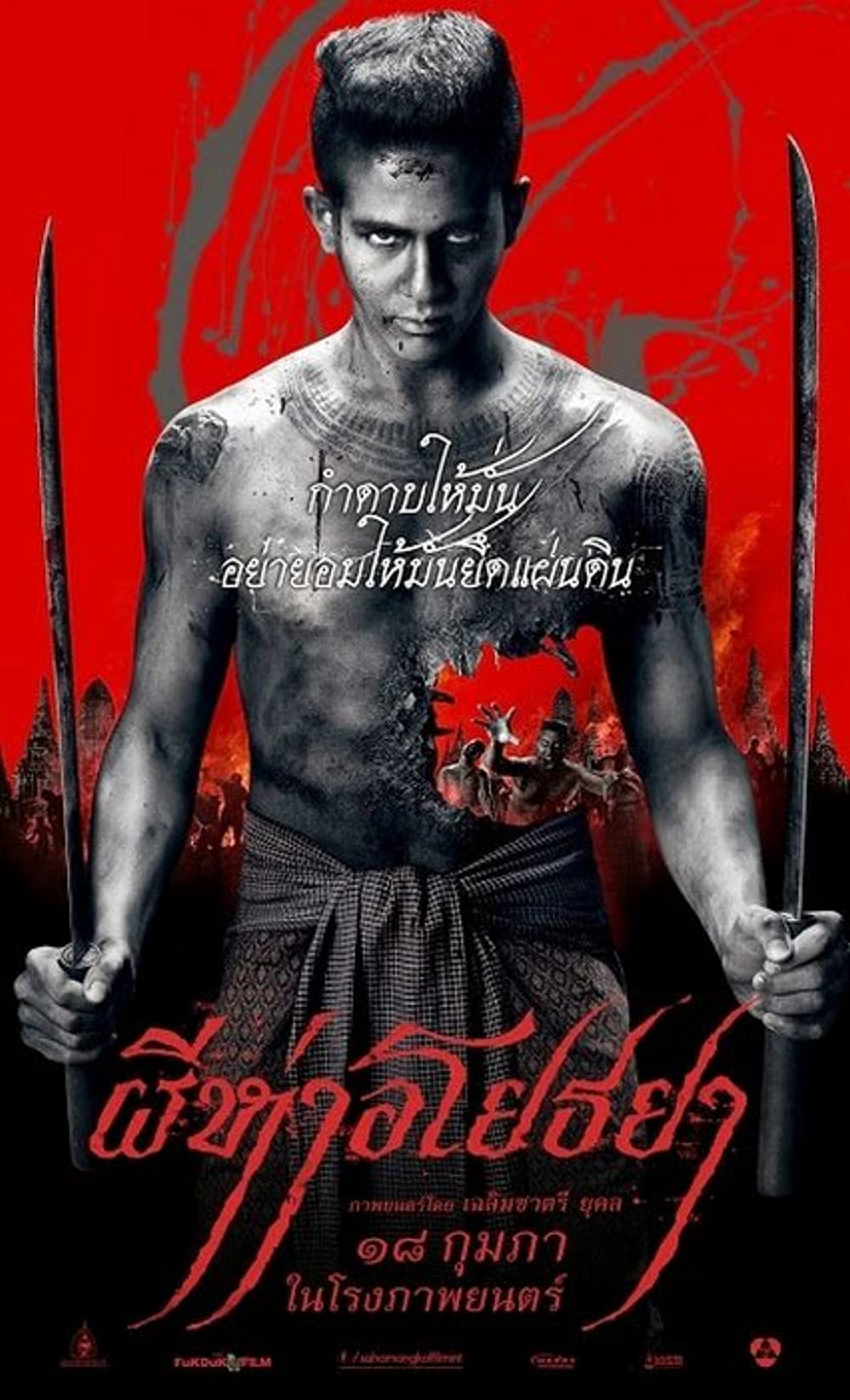 Xem Phim Ngôi Làng Ma Vietsub HD Online - Rophim