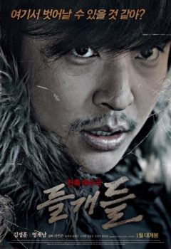 Xem Phim Ngôi Làng Tội Lỗi Vietsub HD Online - Rophim