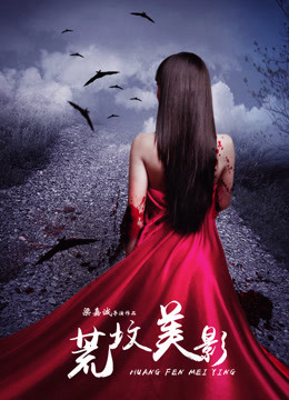 Xem Phim Ngôi mồ hoang Vietsub HD Online - Rophim