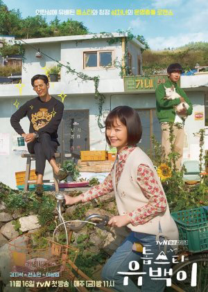 Xem Phim Ngôi Sao Hàng Đầu Yoo Baek Vietsub HD Online - Rophim