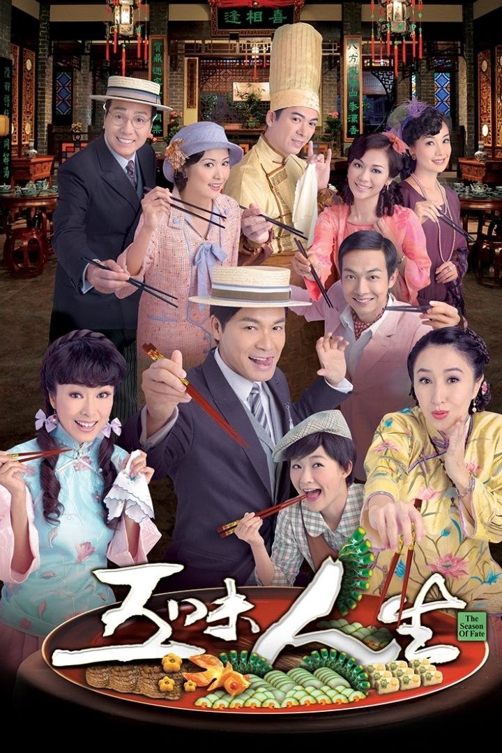 Xem Phim Ngũ Vị Nhân Sinh Vietsub HD Online - Rophim