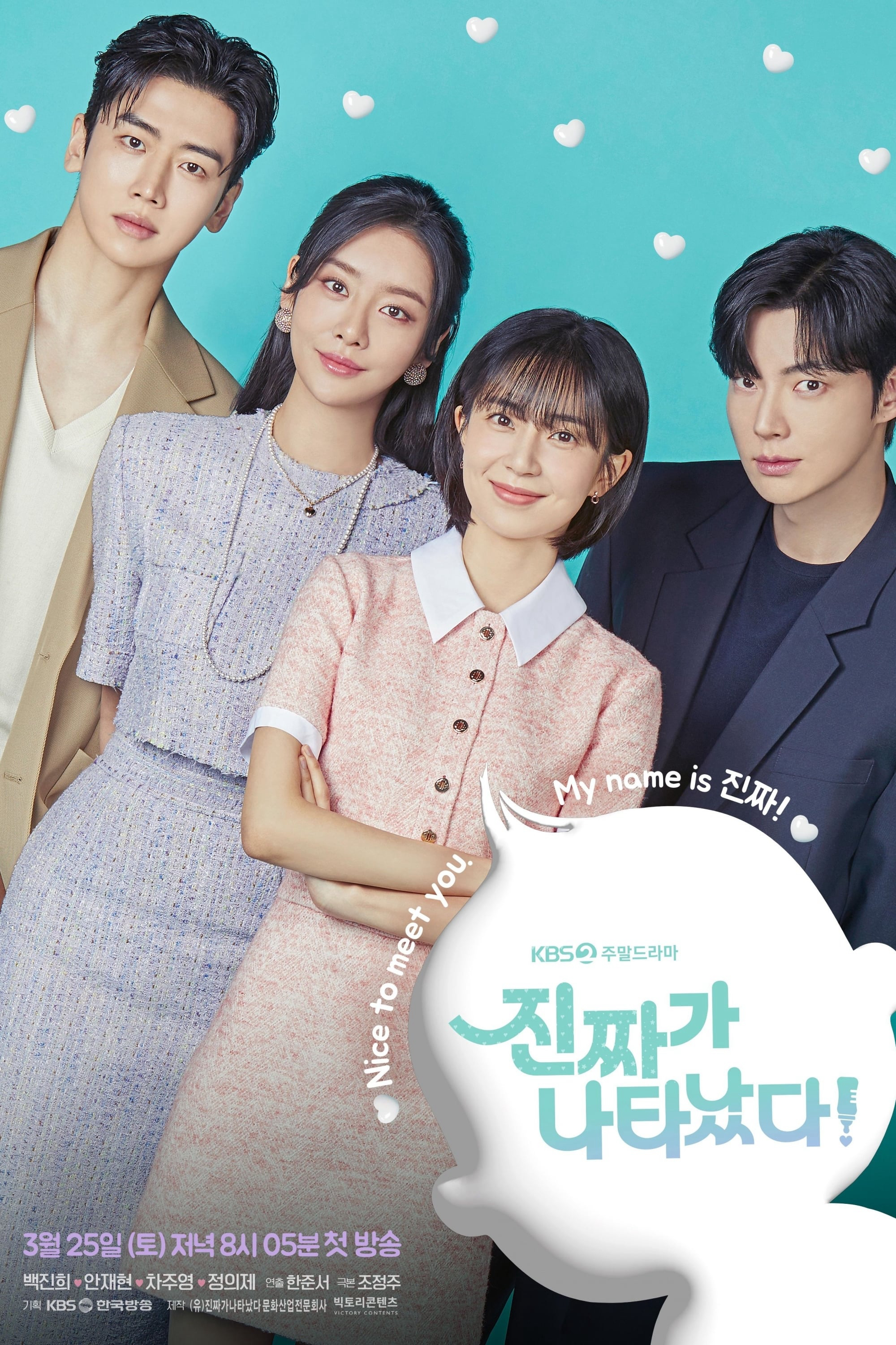 Xem Phim Người Ấy Đã Đến Vietsub HD Online - Rophim