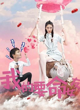 Xem Phim Người bạn gái liều mạng của tôi Vietsub HD Online - Rophim