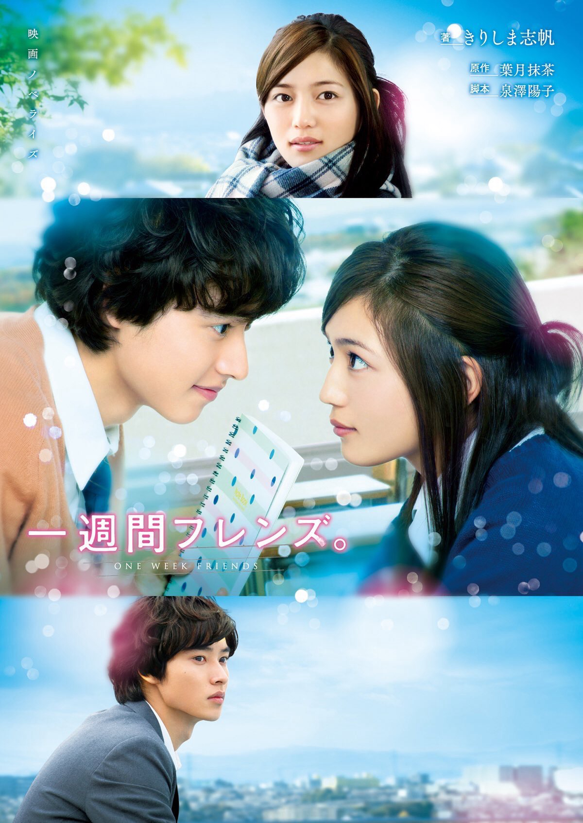 Xem Phim Người Bạn Một Tuần Vietsub HD Online - Rophim