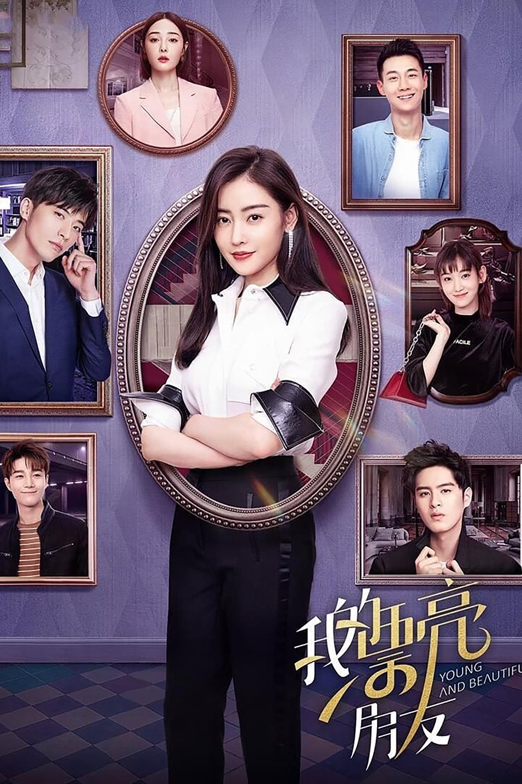 Xem Phim Người Bạn Xinh Đẹp Của Tôi Vietsub HD Online - Rophim