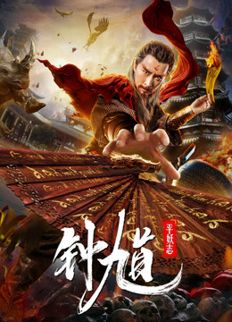 Xem Phim Người bắt ma Vietsub HD Online - Rophim