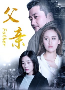 Xem Phim Người cha 2017 Vietsub HD Online - Rophim