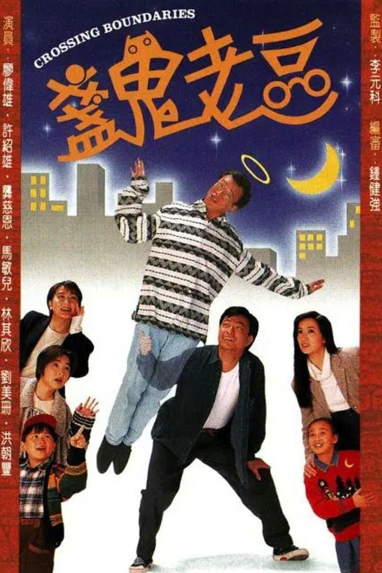 Xem Phim Người Cha Âm Dương Vietsub HD Online - Rophim
