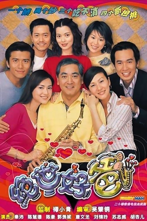 Xem Phim Người Cha Tuyệt Vời Vietsub HD Online - Rophim