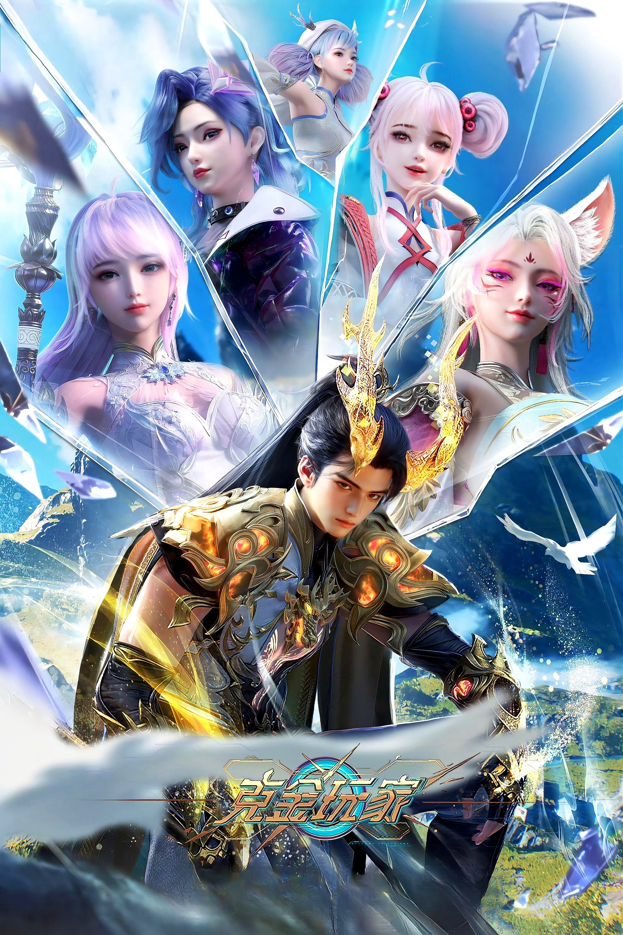 Xem Phim Người Chơi Khắc Kim Vietsub HD Online - Rophim