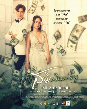 Xem Phim Người Chồng Ngụy Trang Vietsub HD Online - Rophim