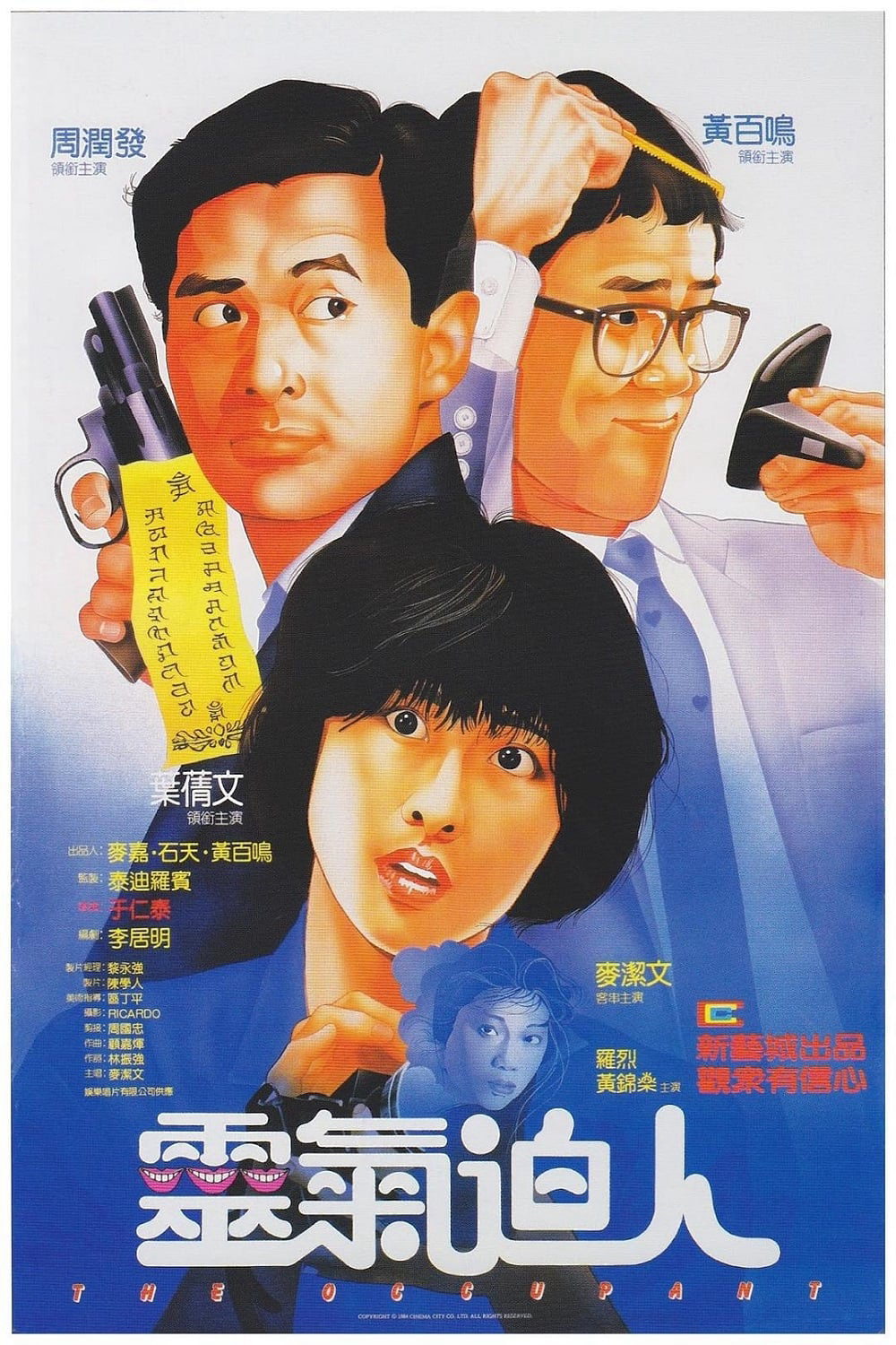 Xem Phim Người Cư Ngụ Vietsub HD Online - Rophim