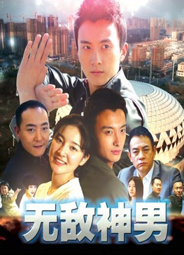 Xem Phim Người đàn ông bất khả chiến bại Vietsub HD Online - Rophim