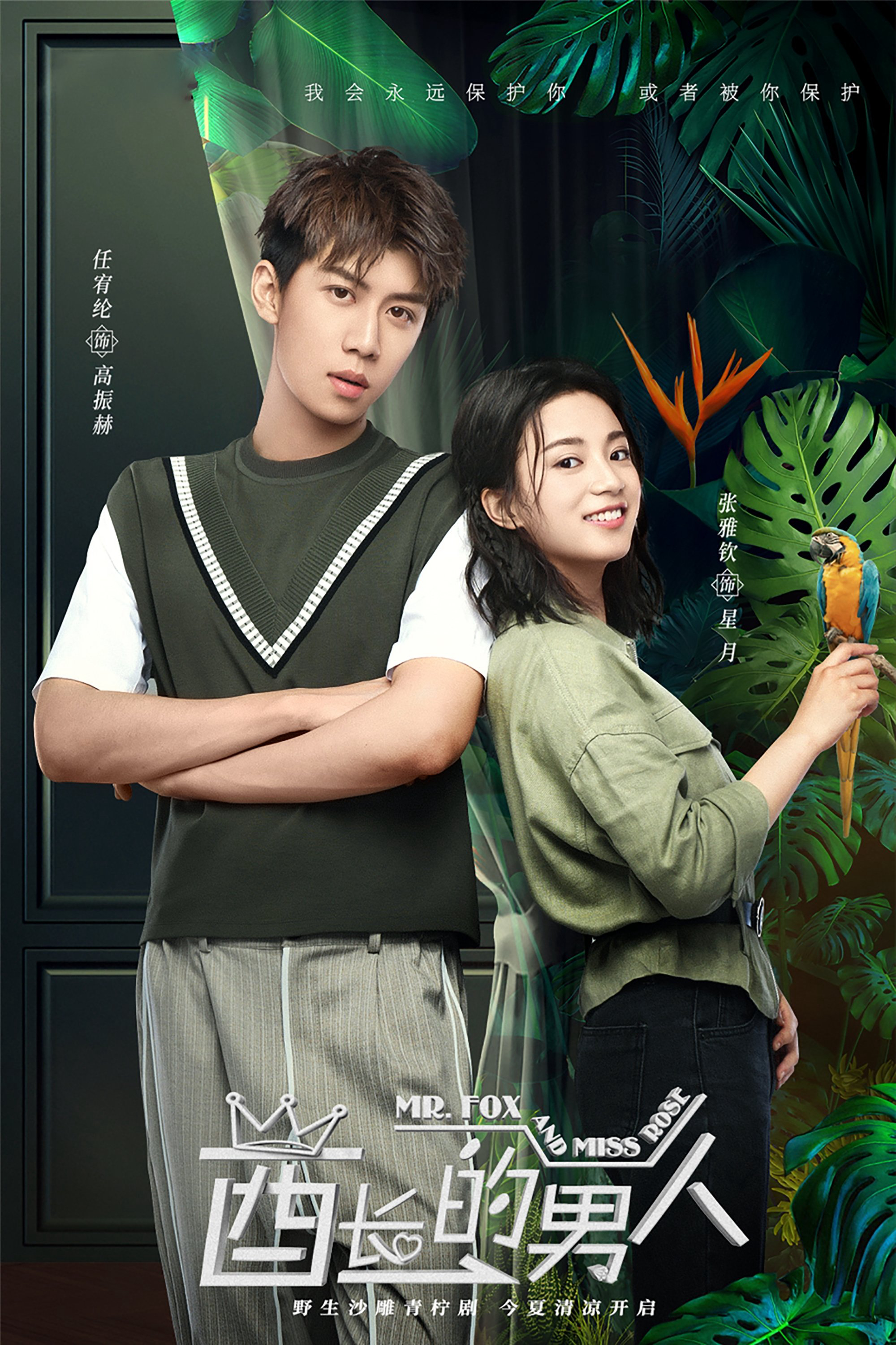 Xem Phim Người đàn ông của tù trưởng Vietsub HD Online - Rophim