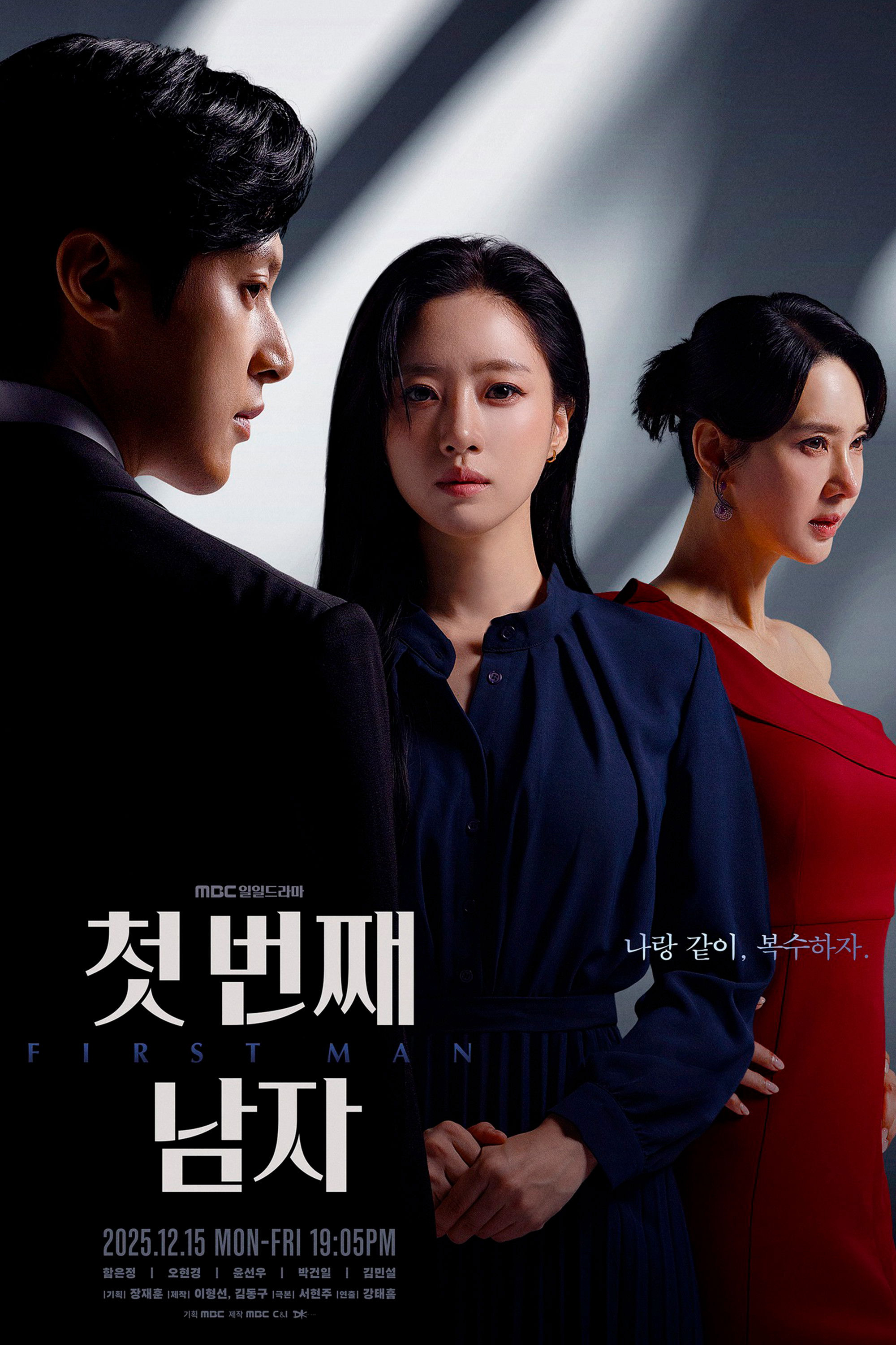 Xem Phim Người Đàn Ông Đầu Tiên Vietsub HD Online - Rophim