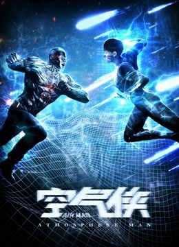 Xem Phim Người đàn ông không khí Vietsub HD Online - Rophim