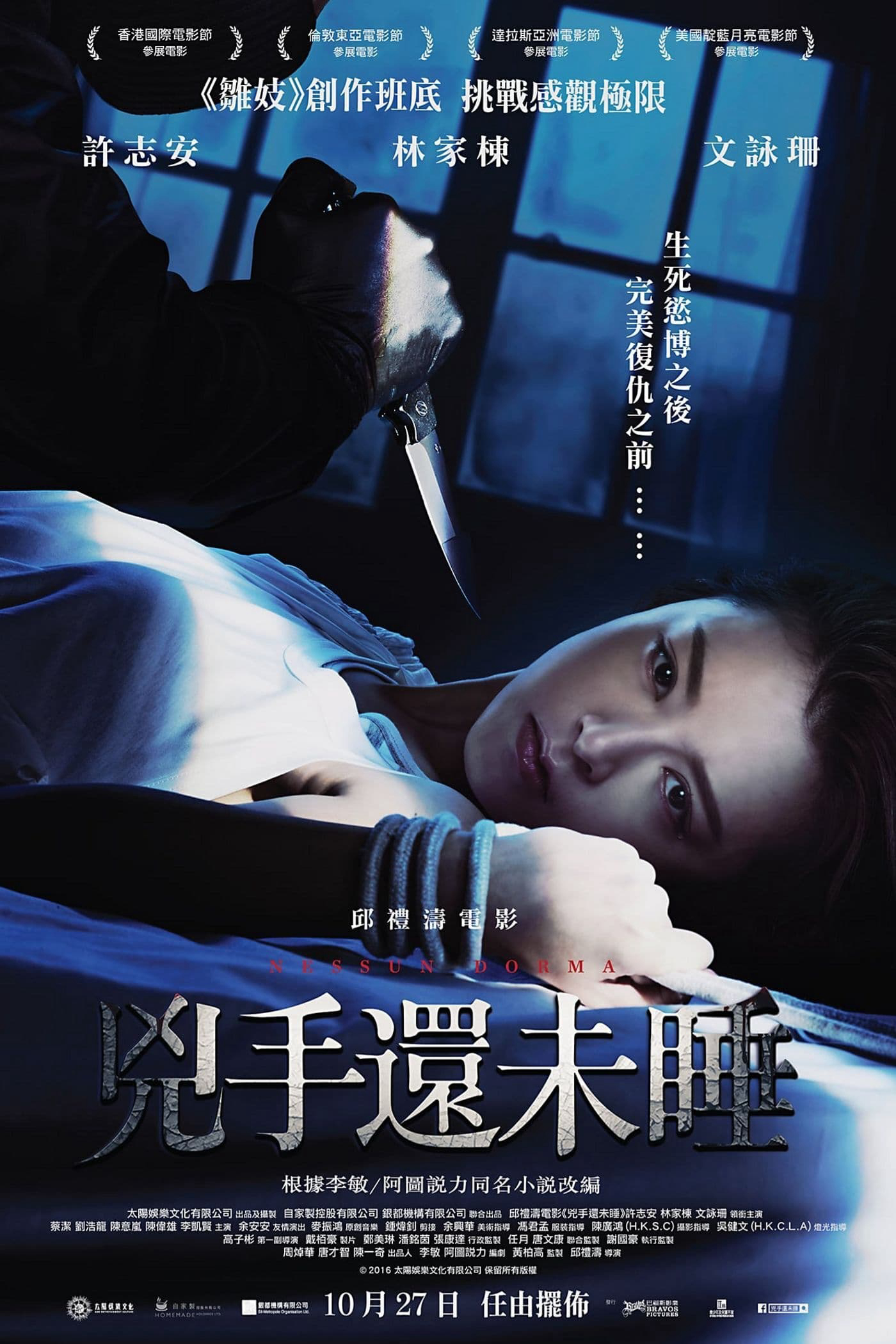 Xem Phim  Người Đẹp Trốn Chạy Vietsub HD Online - Rophim