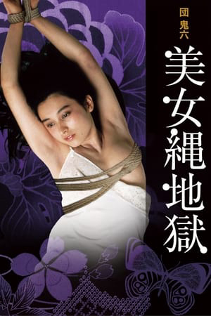 Xem Phim Người Đẹp Trong Ngục Dây Trói Vietsub HD Online - Rophim