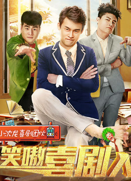 Xem Phim Người diễn viên hài Vietsub HD Online - Rophim