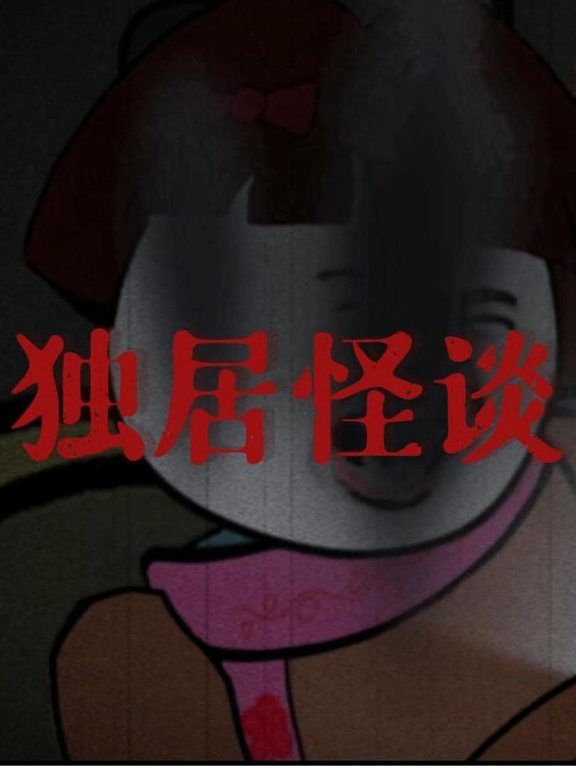 Xem Phim Người Gõ Cửa Vietsub HD Online - Rophim