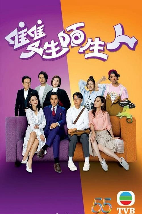 Xem Phim Người Lạ Mặt Song Sinh Vietsub HD Online - Rophim