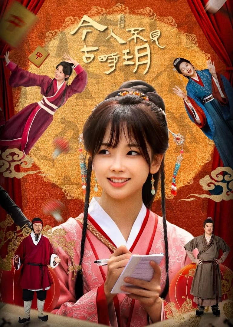 Xem Phim Người Nay Chẳng Thấy Trăng Xưa Vietsub HD Online - Rophim