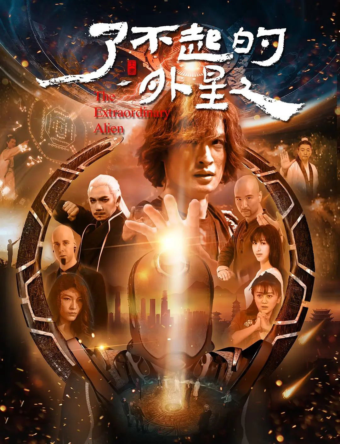 Xem Phim Người Ngoài Hành Tinh Lợi Hại Vietsub HD Online - Rophim