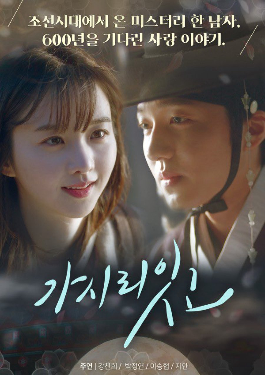Xem Phim Người Phải Đi Sao? Vietsub HD Online - Rophim
