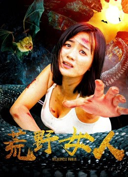 Xem Phim Người phụ nữ hoang dã Vietsub HD Online - Rophim