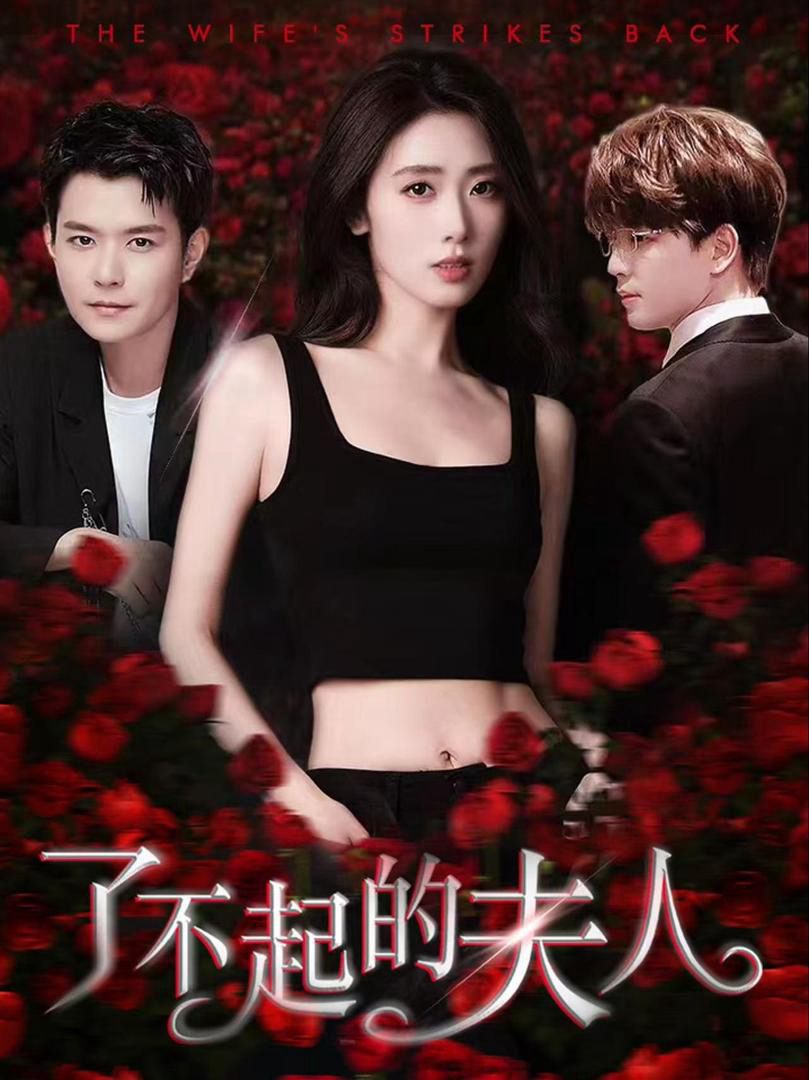 Xem Phim Người Phụ Nữ Tuyệt Vời Vietsub HD Online - Rophim