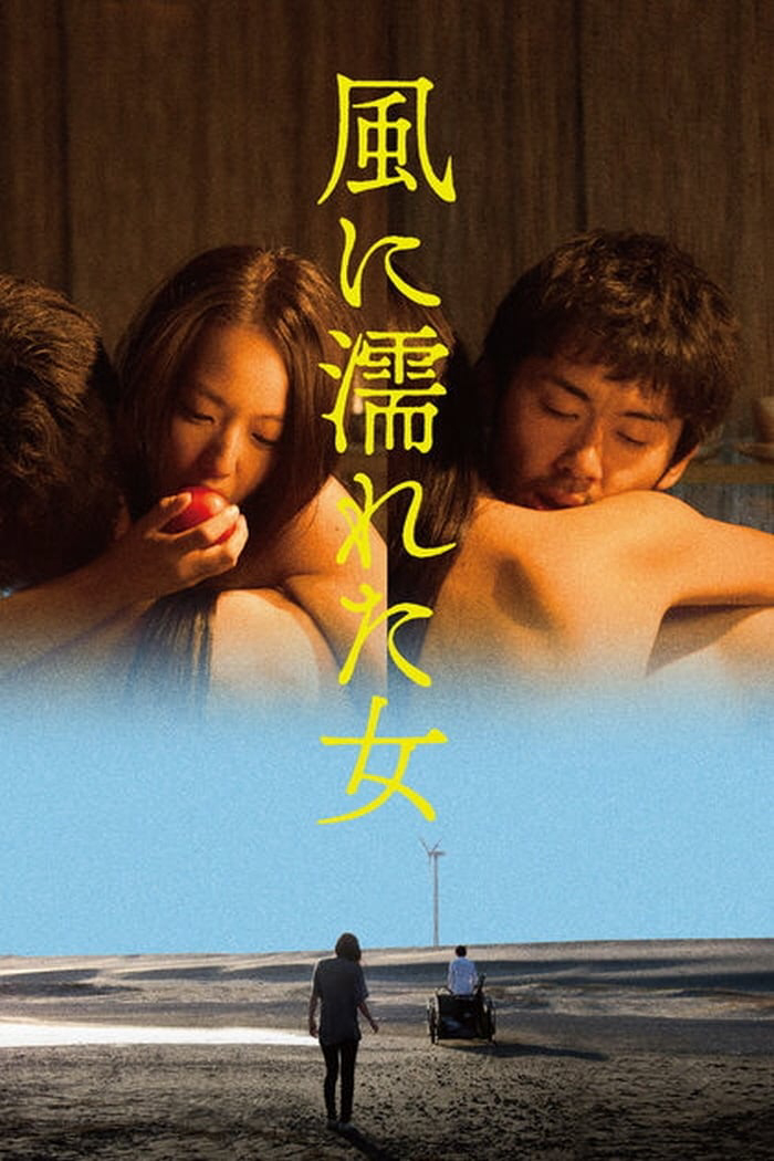 Xem Phim Người Phụ Nữ Ướt Dưới Gió Vietsub HD Online - Rophim