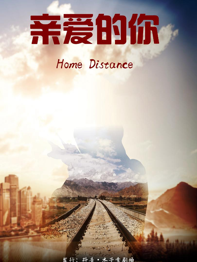 Xem Phim Người Thân Yêu Vietsub HD Online - Rophim