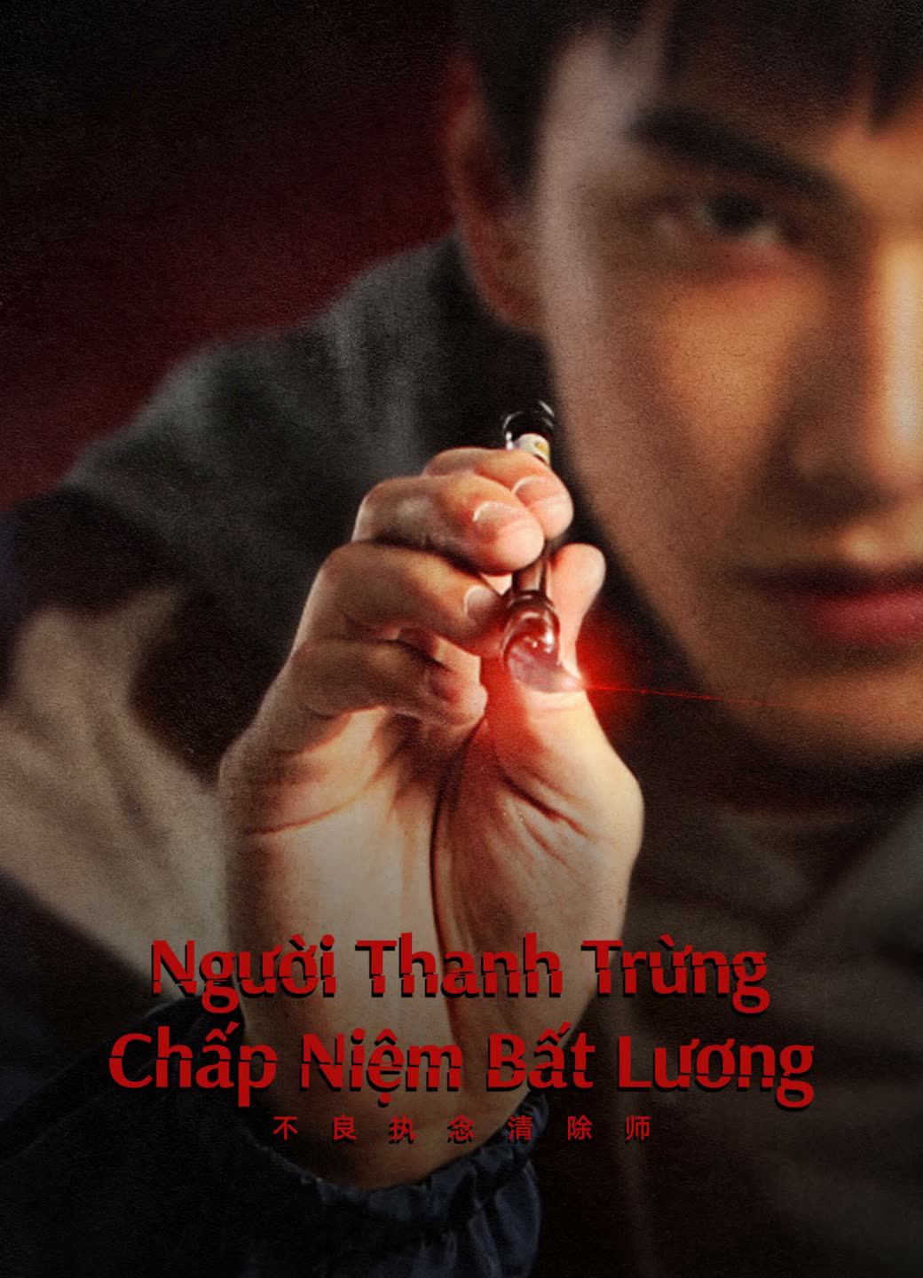 Xem Phim Người Thanh Trừng Chấp Niệm Bất Lương Vietsub HD Online - Rophim