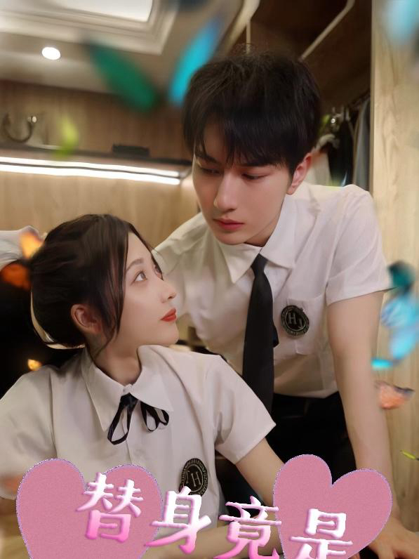 Xem Phim Người Thay Thế Chính Là Tình Đầu Vietsub HD Online - Rophim