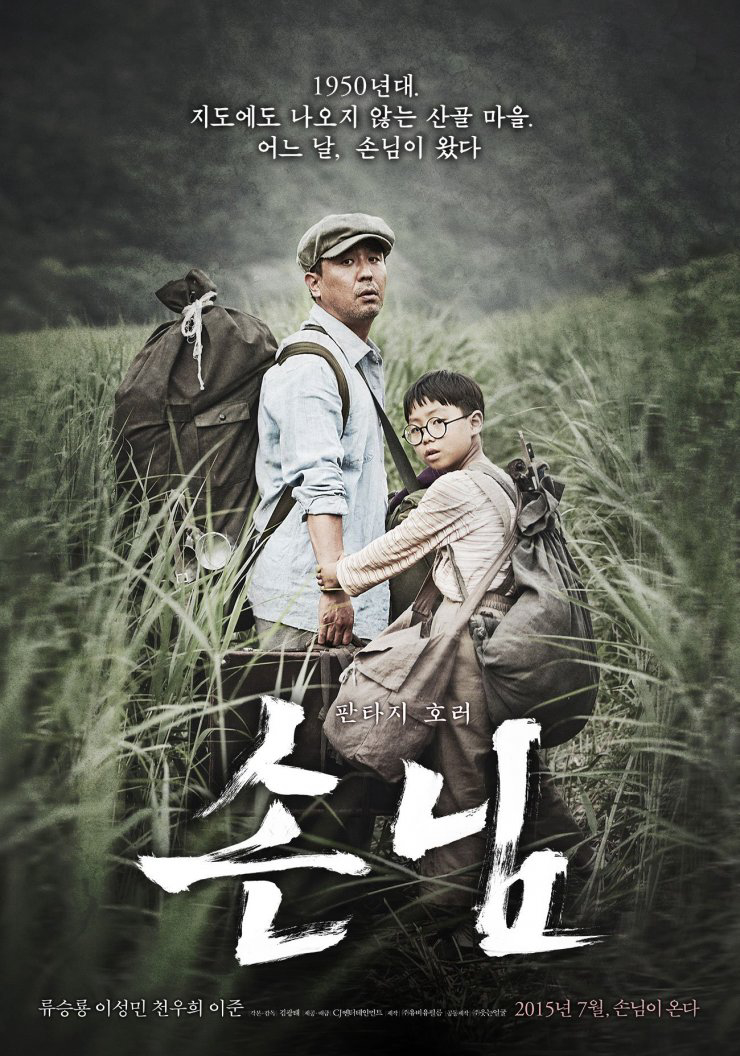 Xem Phim Người Thổi Sáo Vietsub HD Online - Rophim