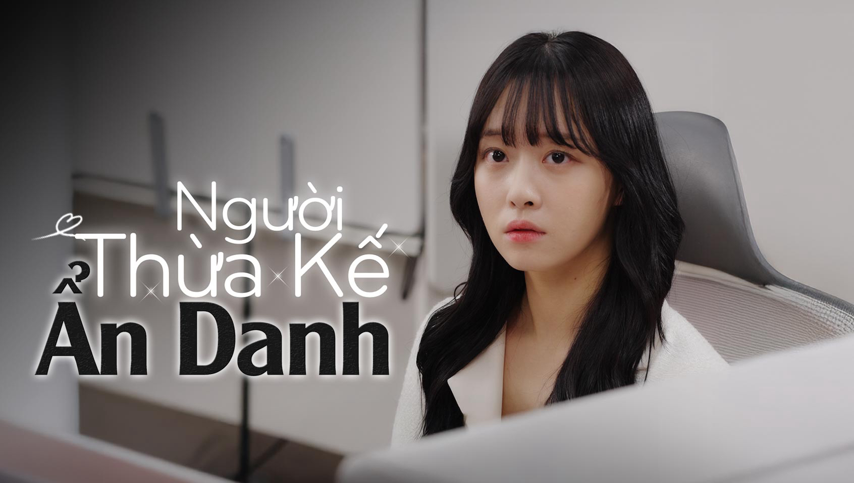 Người Thừa Kế Ẩn Danh