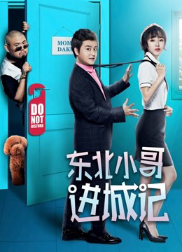 Xem Phim Người thuê nhà khác Vietsub HD Online - Rophim