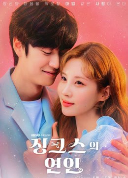 Xem Phim Người Tình Của Jinx Vietsub HD Online - Rophim