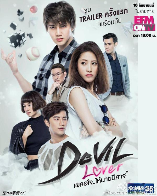 Xem Phim Người Tình Của Quỷ Dữ Vietsub HD Online - Rophim