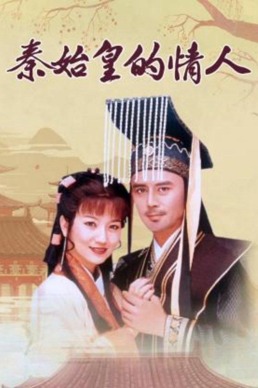 Xem Phim Người Tình Của Tần Thủy Hoàng Vietsub HD Online - Rophim