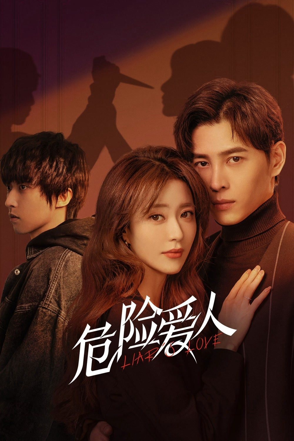 Xem Phim Người Tình Nguy Hiểm Vietsub HD Online - Rophim