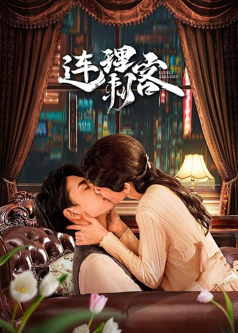 Xem Phim Người Tình Sát Thủ Vietsub HD Online - Rophim