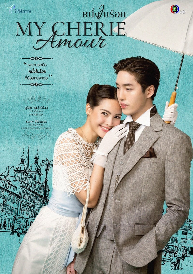 Xem Phim Người Tình Yêu Dấu Của Tôi Vietsub HD Online - Rophim