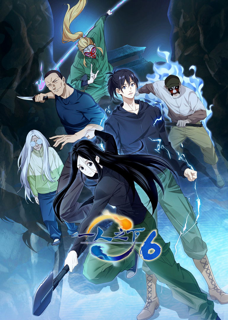 Xem Phim Người Trên Vạn Người (Phần 6) Vietsub HD Online - Rophim