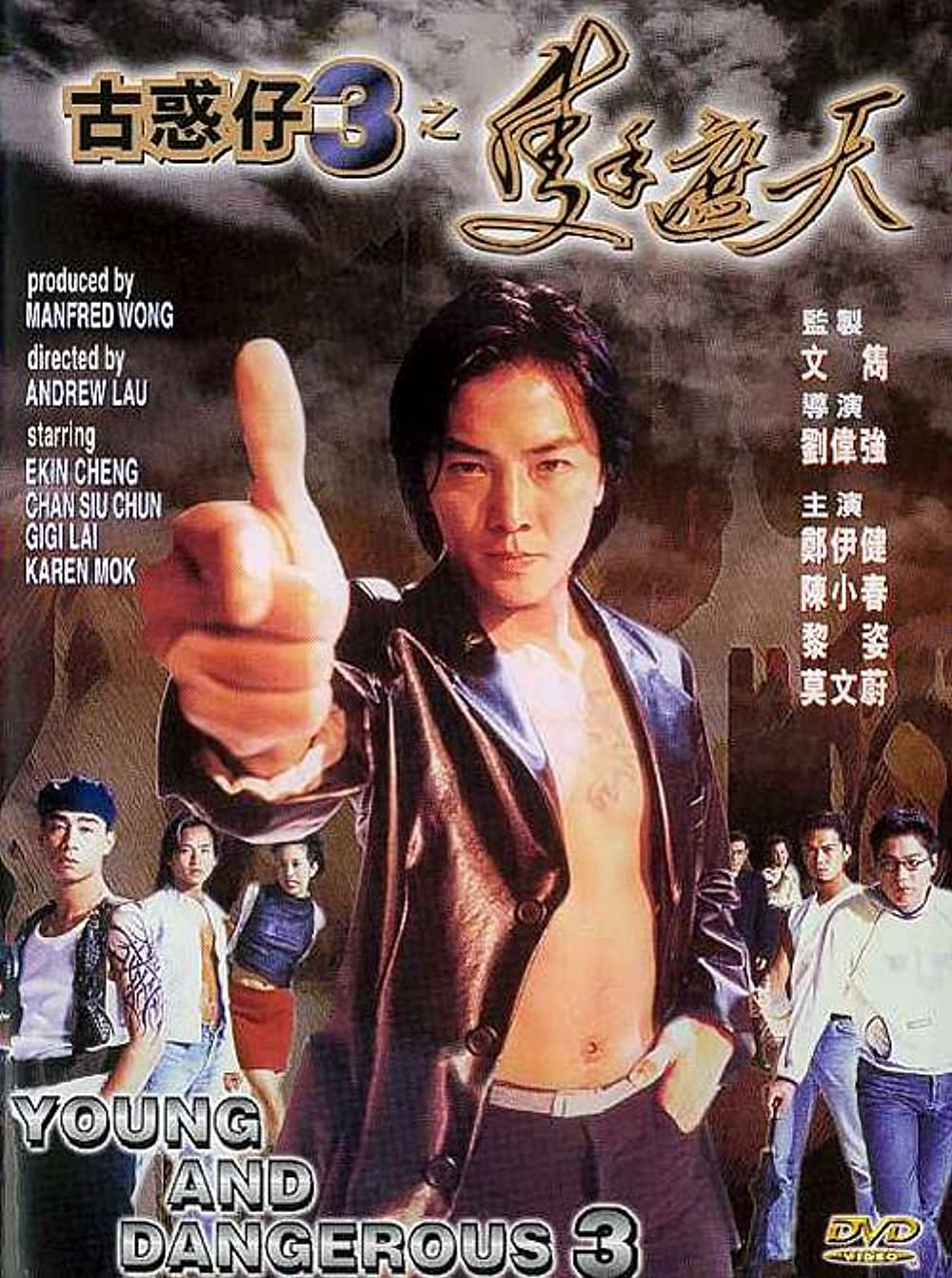 Xem Phim Người trong giang hồ 3: Một tay che trời Vietsub HD Online - Rophim
